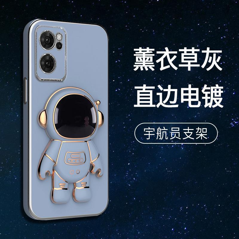 Plating Astronaut Phone Holder - Phone Cases Nothing 3A 评论和价格