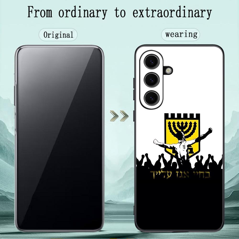 Contest cool B-Beitars Jerusal - Phone Cases Cool 评论和价格