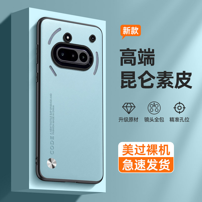 Case For Nothing Phone 3A Luxu - Phone Cases Nothing 3A 评论和价格
